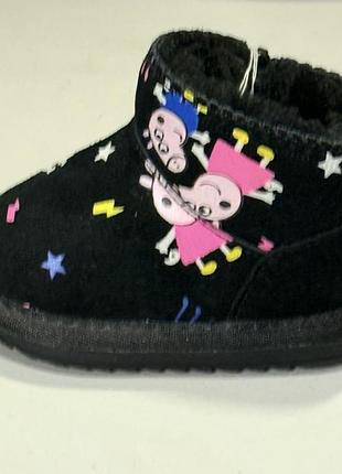 Уги дитячі розміри 15.16