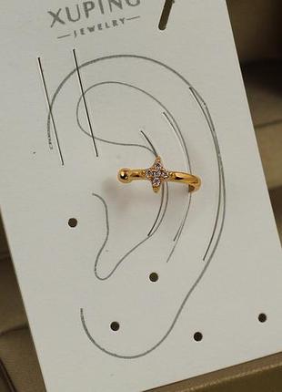 Сережки кафи xuping jewelry різдвяна зірка 6 мм золотисті