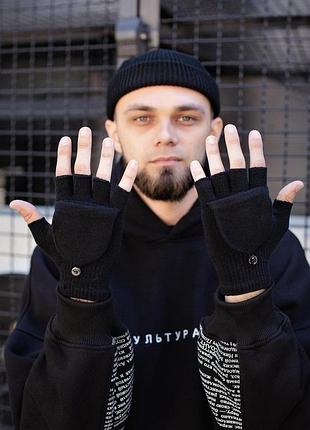 Перчатки withoutпишем черные мужские (трансформер)
