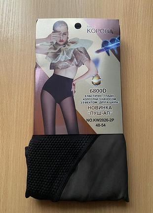 Колготи друга шкіра