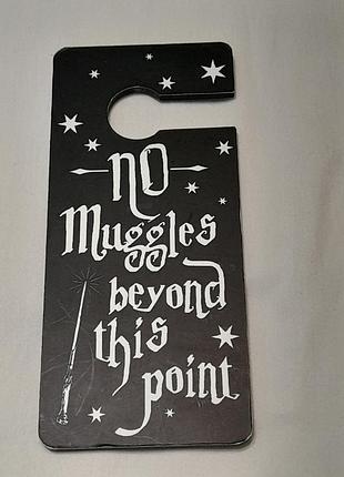 Primark harry potter -  дорхенгер дерев'яна табличка на  ручку дверей гаррі поттер - 9 х 20 см