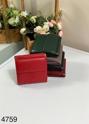 Гаманець жіночий