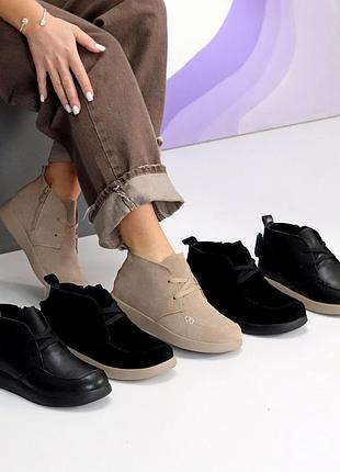 Черевики демі з натуральної шкіри/замші