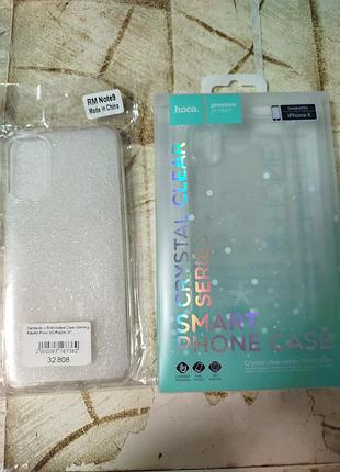 Чохли для телефону