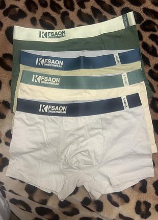 Набір чоловічих боксерів