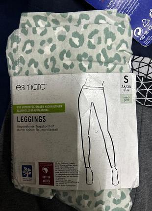 Лосіни бавовняні есмара с