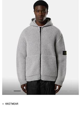 Чоловічий светр stone island