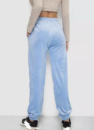 Спортивні штани