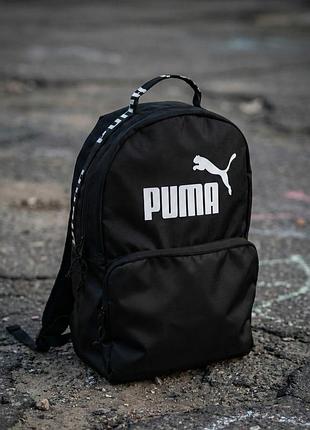 Рюкзак puma черный с лого на ручке