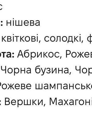 Парфум zarkoperfume pink molecule 090 09 4