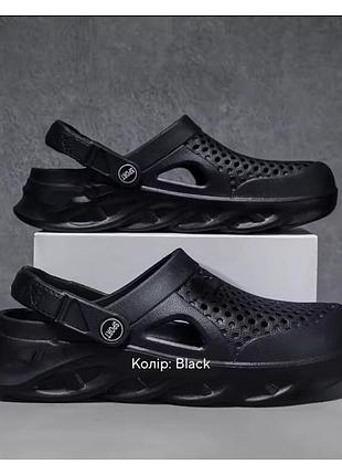 Хит сезона! мужские крокси 41-46p чоловічі сабо/сланци/crocs/шлепанци/ 2