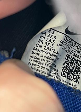 Бутси nike zoom mercurial 7