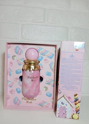 Paris corner marshmallow blush — eau de parfum 3