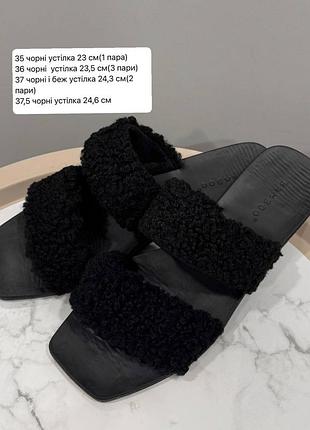 Тапочки для дому або вулиці bamboo, оригінал