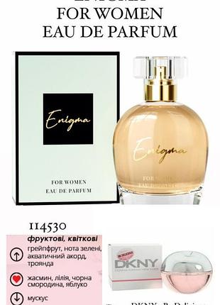 Свежие летние ароматы парфюмированная вода для женщин enigma livesta левая туреченица