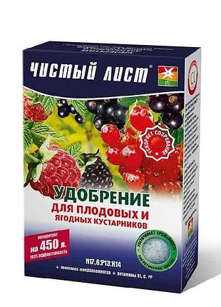 Добриво кристалічне для плодових та ягідних кущів 300г тм чистий лист