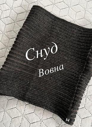 Шарф - снуд на шию
