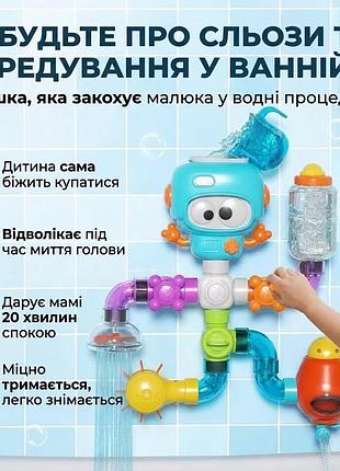 Розвиваюча іграшка для купання «веселий водоспад» 3