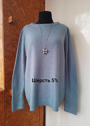 Вовняний теплий плотний светр свитер джемпер полувер великого розміру