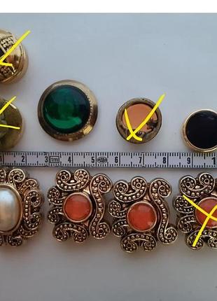 Накладки на ґудзики,❗от190грн, винтаж брошка металл, люцит