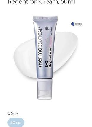 Thermo ceutical.фирменные семплы ухода 10