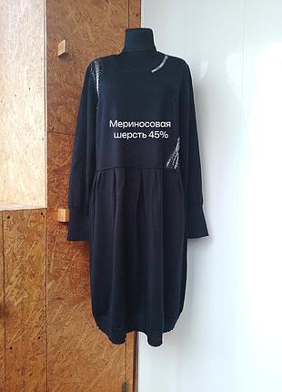 Брендовое шерстяное трикотажное платье миди платье платья большого размера
