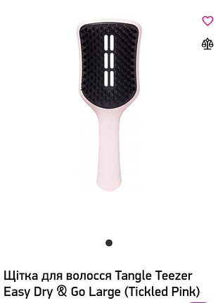Щетка для волос tangle teezer easy dry large, расческа