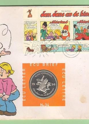 Нидерланды монета 1 экю 1998 год - ян, янс и дети - нидерланды 1 экю конверт кот кошка кошка котик