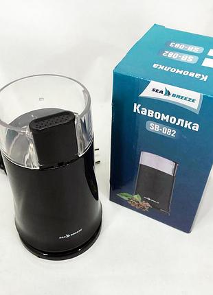 Кавомолка нержавіюча сталь 3