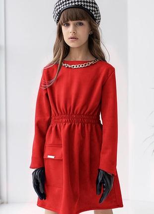 Сукня для красунь