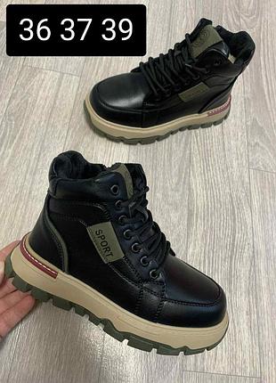 Зимові чоботи ❄️