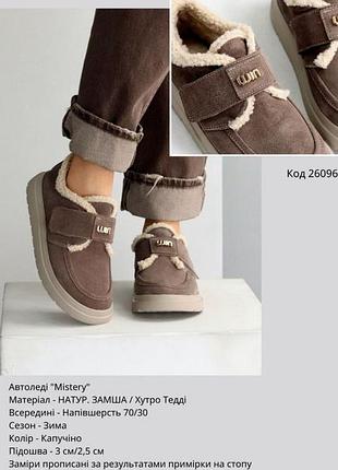 Асорті взуття😍наложний платіж