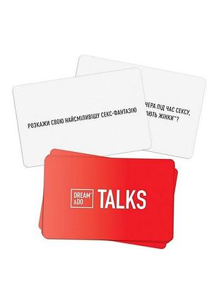 Настільна гра dream&do talks 18+ між нами