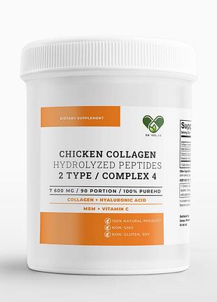 Коллаген 2 типа с гиалуроновой кислотой, мсм, витамином с для суставов chicken collagen complex 4