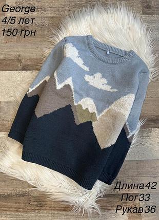 Светр 4/5 років