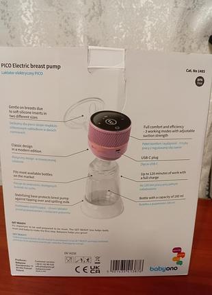 Молокоотсос