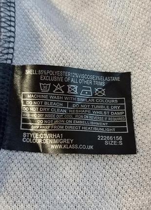 Лонгслив демисезонный 6