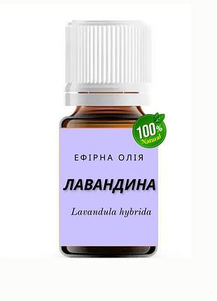 Ефірна олія лавандина 30 мл