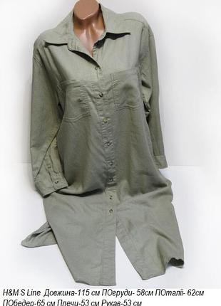 Сукня сорочка модная рубашка h&m