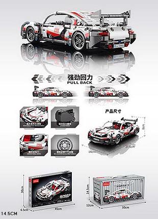 Конструктор арт. 9055-3 (24шт) у короб.45*30*6,5см