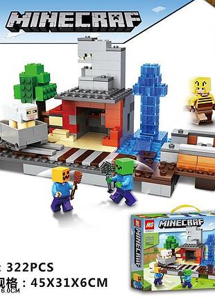 Конструктор арт. 82001 (30шт/2) 322дет., короб. 45*31*6см