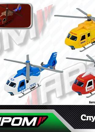 Вертолiт мет. автопром ap7541 3 види, відкр.двері батар.,світло,звук,у короб.24,5*15*5,5см, металевий, 15 см, 7 см, ap7541