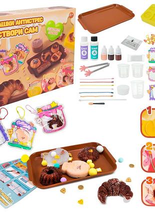 Набор для творчества арт. pl-725-19 (48шт/2) пошаговая инструкция на укр.мовые, в короб. 30,2*25,*6 см