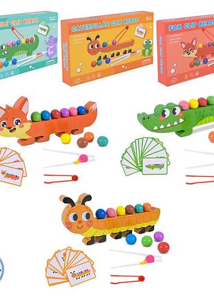 Дерев’яна іграшка c9423 3 види сортер, бусини, пінцет, картки у кор. 23,7*13,3*3,5см, дерев'яний, 13,3 см, 6 см, c9423