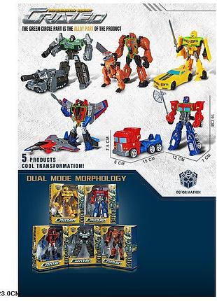 Робот w8840 5видів, короб. 18,5*7,5*23см, w8840