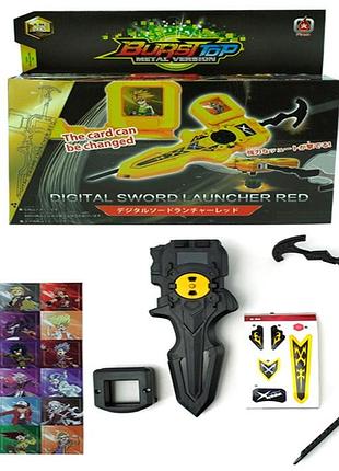 Ігровий набір b94 довгий двосторонній лаунчер меч, бейблейд b94, b94