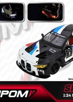 Игрушка машина мет. автопром арт. 68282a(w) (12шт/2) 1:24 bmw m4 gt3, батар, свет, звук, откр.двери,кор. 24,5*12см