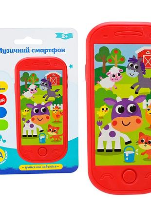Телефон муз. арт. pl-724-151 (576шт/2)"домашние животные","грйся и учись",батар отсутствует в комплек., верши, мелодии, песни, р-р