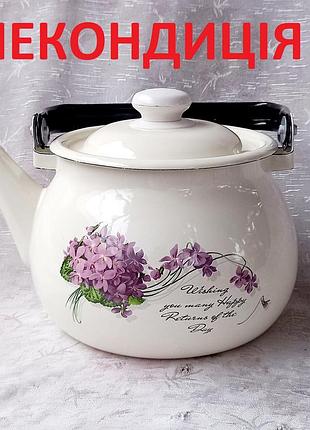 Чайник емальований idilia "віола" (2,5 л) некондиція!