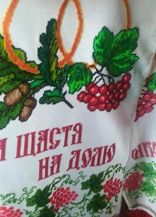 Вишитий обрядовий рушник 2